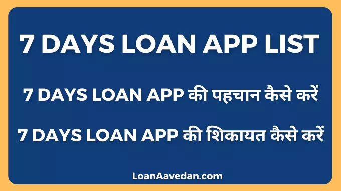 7 days loan app list